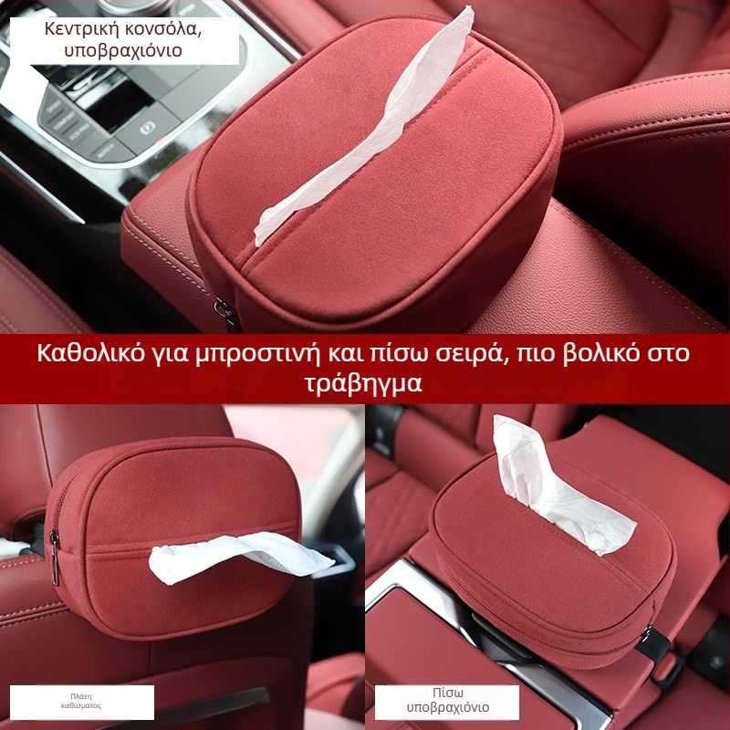 Δερμάτινο κουτί χαρτοπετσετών αυτοκινήτου, κρεμαστό για βραχίονα και πλάτη καθίσματος, εσωτερική διακόσμηση