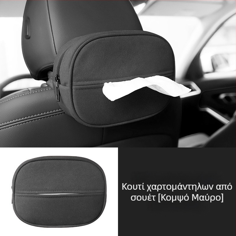 Δερμάτινο κουτί χαρτοπετσετών αυτοκινήτου, κρεμαστό για βραχίονα και πλάτη καθίσματος, εσωτερική διακόσμηση