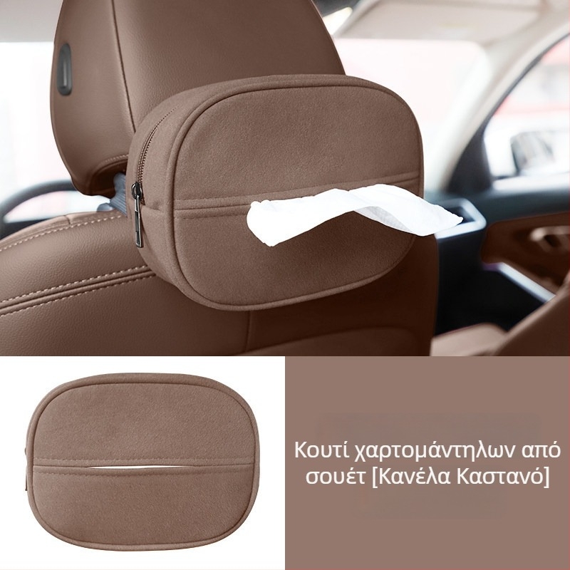 Δερμάτινο κουτί χαρτοπετσετών αυτοκινήτου, κρεμαστό για βραχίονα και πλάτη καθίσματος, εσωτερική διακόσμηση