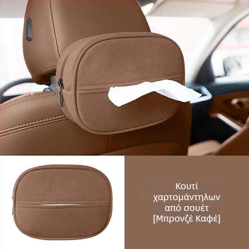 Δερμάτινο κουτί χαρτοπετσετών αυτοκινήτου, κρεμαστό για βραχίονα και πλάτη καθίσματος, εσωτερική διακόσμηση
