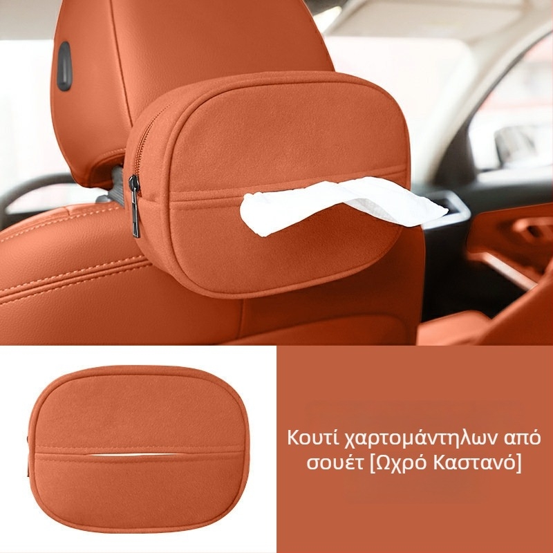 Δερμάτινο κουτί χαρτοπετσετών αυτοκινήτου, κρεμαστό για βραχίονα και πλάτη καθίσματος, εσωτερική διακόσμηση