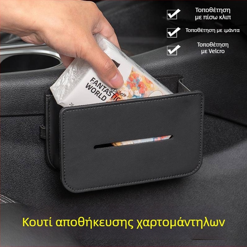 Δερμάτινο κουτί χαρτοπετσετών αυτοκινήτου, κρεμάμενος οργανωτής για προσκέφαλο και ηλιοπροστασία, πολυλειτουργικός χώρος αποθήκευσης αυτοκινήτου