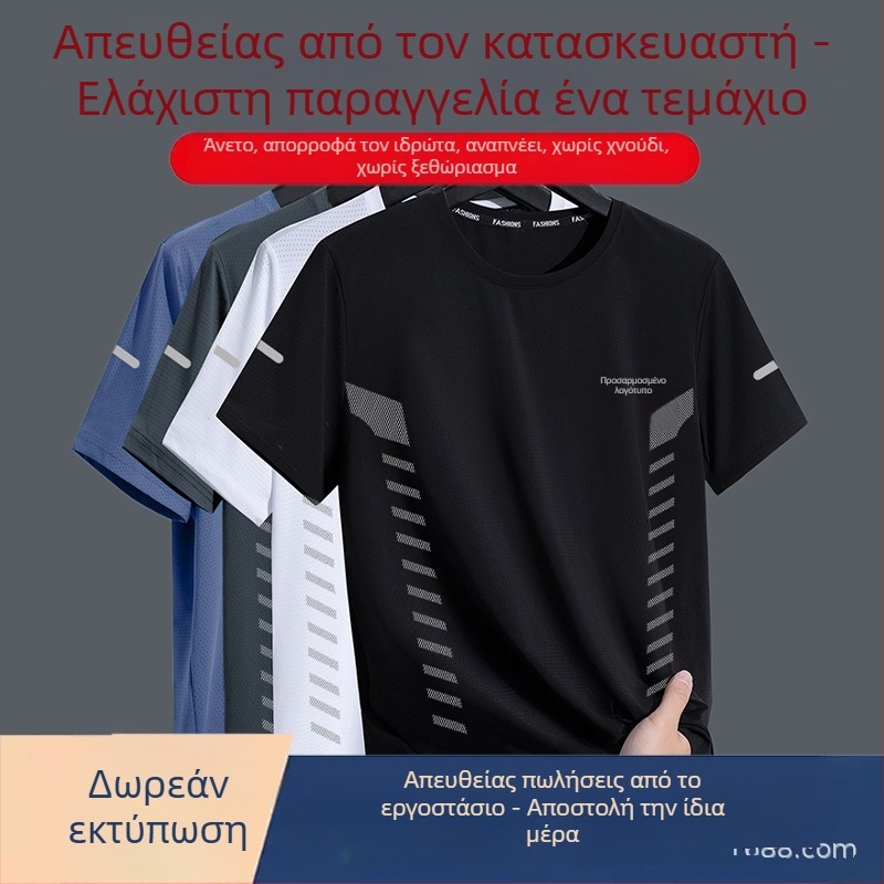 Προσαρμοσμένο καλοκαιρινό χαλαρό αντρικό T‑shirt με λαιμόκοψη σε στρογγυλό λαιμό, ice‑mesh ύφασμα, κοντό μανίκι, γρήγορο στέγνωμα και διαπνοή, γεωμετρικό τύπωμα