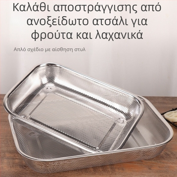 Μπλε οργανωτής μαχαιροπίρουνων από ανοξείδωτο χάλυβα 304 με αποστραγγιστικό πλέγμα και ράφι