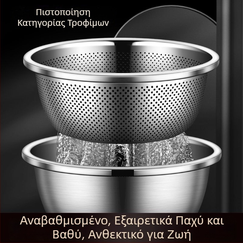 Ανοξείδωτο παχύτερο καλαθάκι στράγγισης για πλύσιμο λαχανικών, ξέπλυμα ρυζιού, καλάθι φρούτων, λεκάνη στράγγισης και ζύμωμα ζύμης