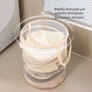 FaSoLa Πτυσσόμενος κάδος πλυντηρίου τοίχου για μπάνιο, πολυεστέρας, αποθήκευση βρώμικων ρούχων.