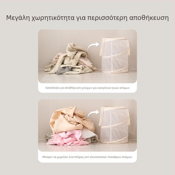 FaSoLa Πτυσσόμενος κάδος πλυντηρίου τοίχου για μπάνιο, πολυεστέρας, αποθήκευση βρώμικων ρούχων.