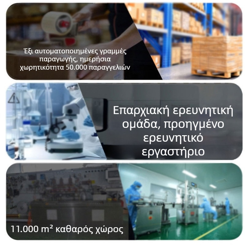 Hallmedizin Επίθεμα αποκατάστασης πόνου μηνίσκου για πόνο στο πόδι και στο γόνατο, ρήξη, συσσώρευση υγρού και οίδημα.