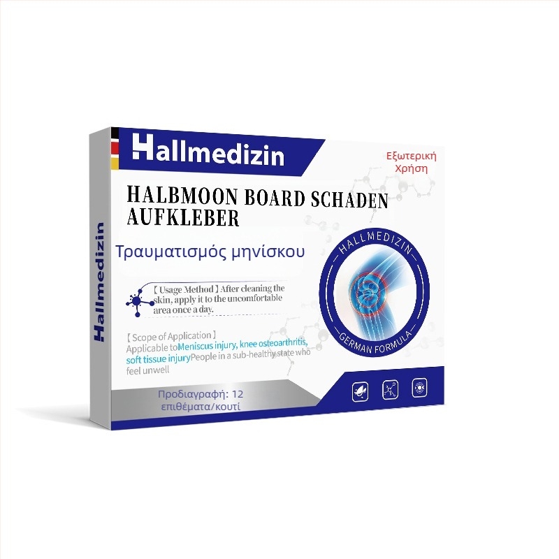 Hallmedizin Επίθεμα αποκατάστασης πόνου μηνίσκου για πόνο στο πόδι και στο γόνατο, ρήξη, συσσώρευση υγρού και οίδημα.