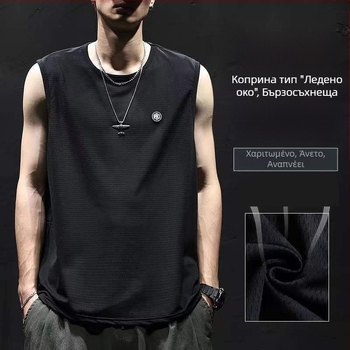 Ανδρική χαλαρή μπλούζα χωρίς μανίκια από ice-silk, γρήγορο στέγνωμα, για καλοκαίρι, αθλητικά και μπάσκετ, σε μεγάλο μέγεθος.