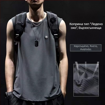 Ανδρική χαλαρή μπλούζα χωρίς μανίκια από ice-silk, γρήγορο στέγνωμα, για καλοκαίρι, αθλητικά και μπάσκετ, σε μεγάλο μέγεθος.