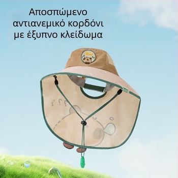 Παιδικό καπέλο για προστασία από τον ήλιο το καλοκαίρι, ελαφρύ και διαπνέον με ευρύ γείσο και δίχτυ