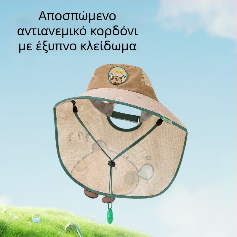 Παιδικό καπέλο για προστασία από τον ήλιο το καλοκαίρι, ελαφρύ και διαπνέον με ευρύ γείσο και δίχτυ