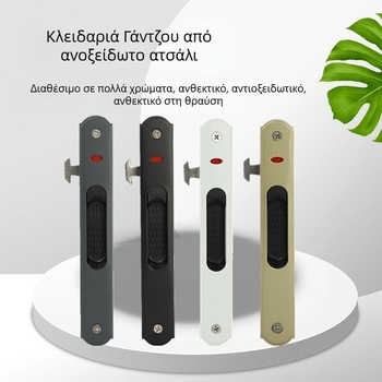 Κλειδαριά με γάντζο για πόρτες και παράθυρα, για αλουμινένιες συρόμενες πόρτες, κινητή κλειδαριά με μονό/διπλό πλευρικό μηχανισμό