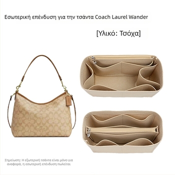 Εσωτερικός οργανωτής για MLB Tote Bucket τσάντα, οργάνωση και αποθήκευση, επένδυση με φερμουάρ