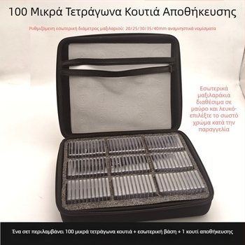 100 μικρά τετράγωνα κουτιά αποθήκευσης νομισμάτων με ρυθμιζόμενη εσωτερική επένδυση για 40 νομίσματα — θήκη προστασίας νομισμάτων με φερμουάρ