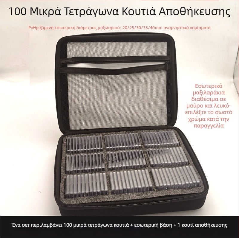 100 μικρά τετράγωνα κουτιά αποθήκευσης νομισμάτων με ρυθμιζόμενη εσωτερική επένδυση για 40 νομίσματα — θήκη προστασίας νομισμάτων με φερμουάρ
