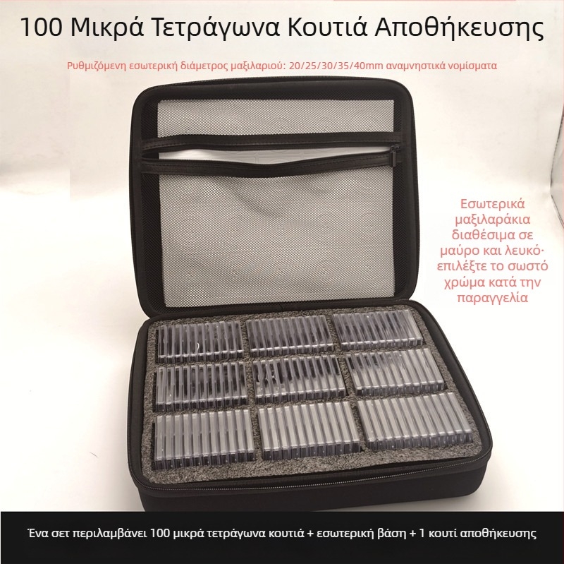 100 μικρά τετράγωνα κουτιά αποθήκευσης νομισμάτων με ρυθμιζόμενη εσωτερική επένδυση για 40 νομίσματα — θήκη προστασίας νομισμάτων με φερμουάρ