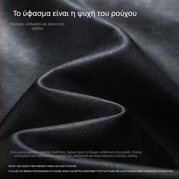 Ανδρικό PU δερμάτινο μπουφάν, στενή γραμμή, πέτο, κορεατικό στυλ, άνοιξη-φθινόπωρο 2024
