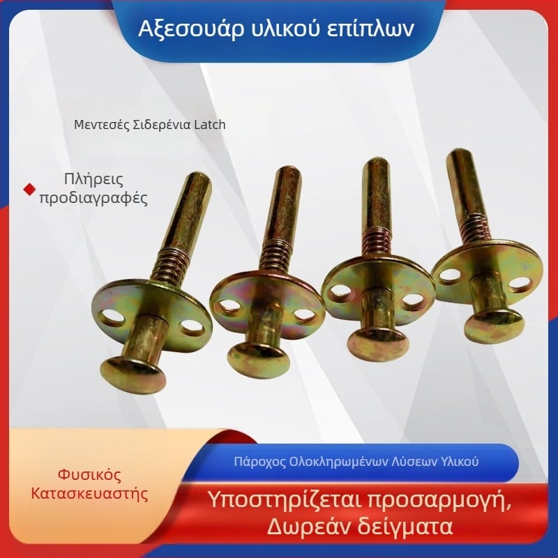 Ημιτροχικοί μεντεσέδες πόρτας ντουλάπας με σιδερένιο μοχλό με ελατήριο για τραπέζια και καρέκλες