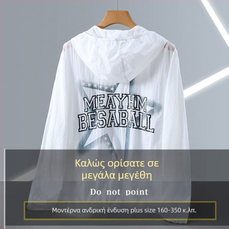 Ανδρική ζακέτα σε μεγάλο μέγεθος με UV προστασία, ultra-ελαφριά, φωσφορίζουσα λεπτομέρεια για καλοκαίρι