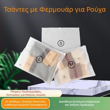 Τσάντα με φερμουάρ για ρούχα, μονή στρώση, 6 νήματα, 34×28 EVA ματ συσκευασία και αποθήκευση ρούχων, οικιακή αυτοσφραγιζόμενη σακούλα
