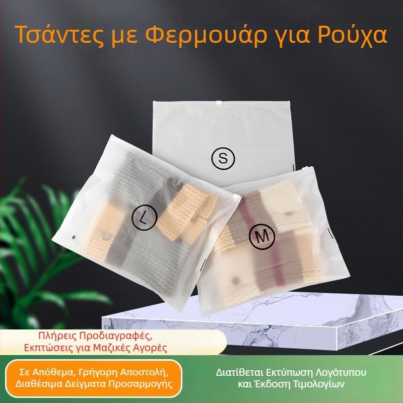 Τσάντα με φερμουάρ για ρούχα, μονή στρώση, 6 νήματα, 34×28 EVA ματ συσκευασία και αποθήκευση ρούχων, οικιακή αυτοσφραγιζόμενη σακούλα