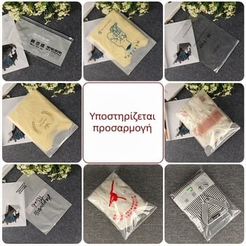 Τσάντα ρούχων με φερμουάρ, διαφανής ματ θήκη, πλαστικό σφραγμένο πακέτο, αποθηκευτική θήκη για εσώρουχα και κάλτσες, εκτυπώσιμη