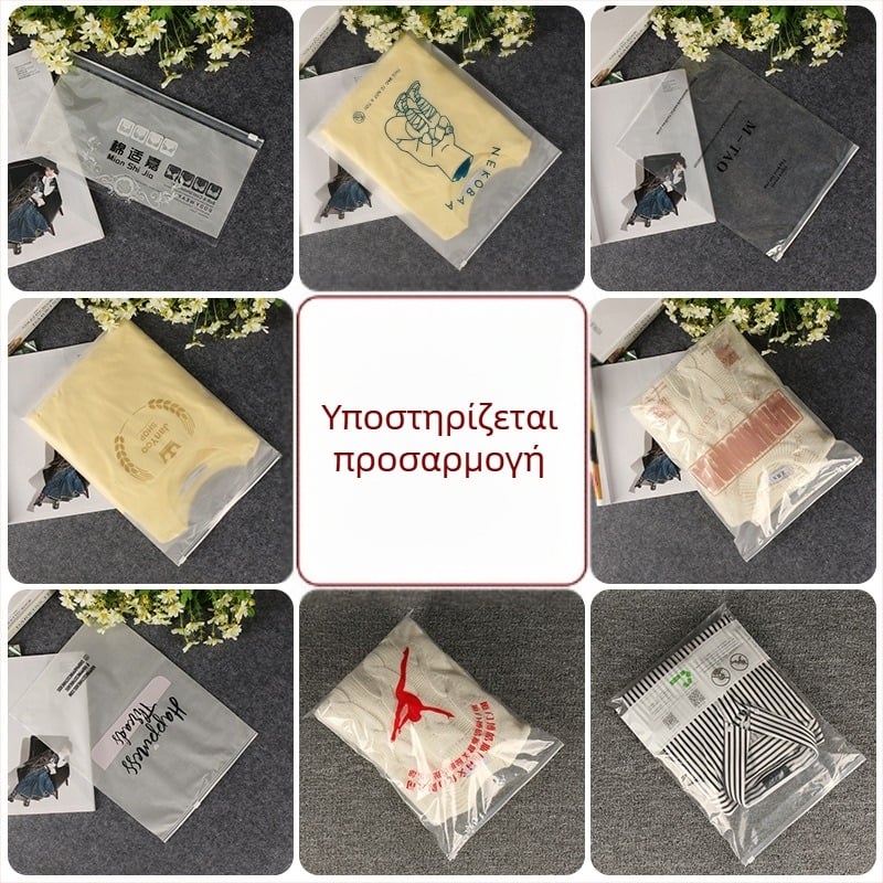 Τσάντα ρούχων με φερμουάρ, διαφανής ματ θήκη, πλαστικό σφραγμένο πακέτο, αποθηκευτική θήκη για εσώρουχα και κάλτσες, εκτυπώσιμη