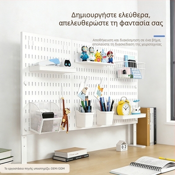 Επιτραπέζιος πίνακας οπών χωρίς διάτρηση, ρυθμιζόμενο ύψος, με κλιπ για οργάνωση βιβλίων και γραφείου