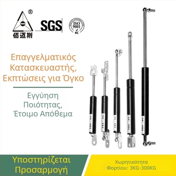 Υδραυλικός στηριγμός με αεροπίεση για διαφημιστικά φωτιστικά πλαίσια, βιτρίνες και γκαλερί
