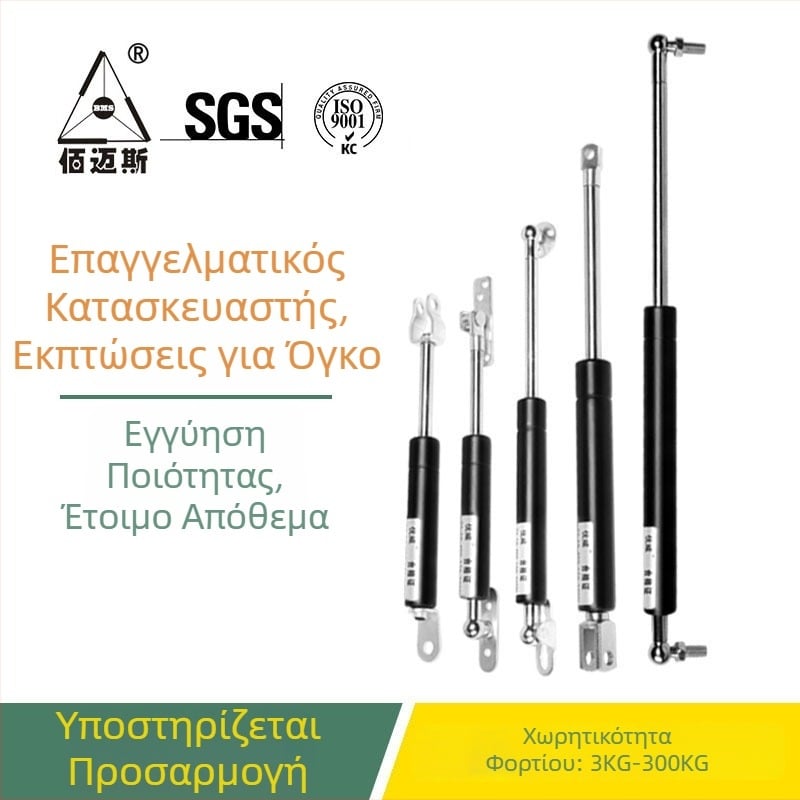 Υδραυλικός στηριγμός με αεροπίεση για διαφημιστικά φωτιστικά πλαίσια, βιτρίνες και γκαλερί