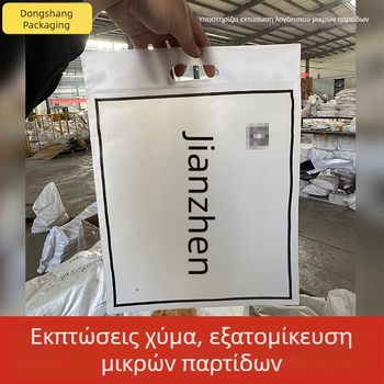 Τσάντα ρούχων με φερμουάρ, ματ EVA χερούλι, ελαφριά αποθηκευτική τσάντα για ρούχα, κασκόλ, κάλτσες και εσώρουχα — κατά παραγγελία