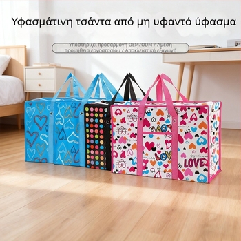 Αποθηκευτική τσάντα από μη υφασμένο ύφασμα, με μεγάλη χωρητικότητα, αδιάβροχη και ανθεκτική στη σκόνη, με χερούλια, παχύτερη, μεγάλο μέγεθος