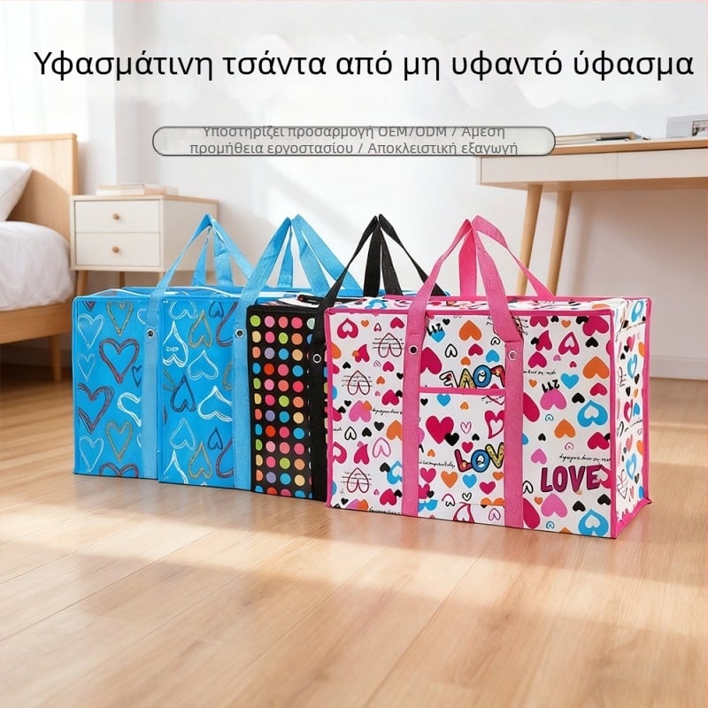 Αποθηκευτική τσάντα από μη υφασμένο ύφασμα, με μεγάλη χωρητικότητα, αδιάβροχη και ανθεκτική στη σκόνη, με χερούλια, παχύτερη, μεγάλο μέγεθος