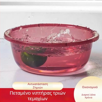 Παχύς, βαθύς, διαφανής νιπτήρας με μεγάλη χωρητικότητα για οικιακή χρήση; πλαστικός κάδος κατάλληλος για φοιτητικές εστίες, για πλύσιμο προσώπου και ρούχων.