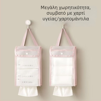 Κρεμαστή τσάντα αποθήκευσης χαρτοπετσέτων τοίχου, αδιάβροχη οργάνωση μπάνιου για οικία ή φοιτητική εστία