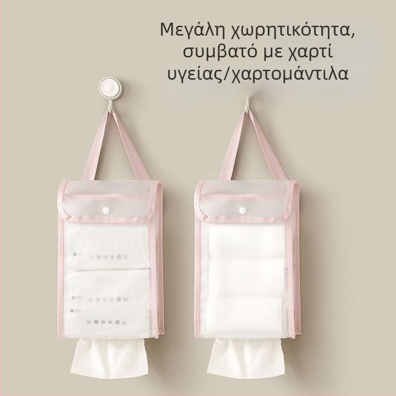 Κρεμαστή τσάντα αποθήκευσης χαρτοπετσέτων τοίχου, αδιάβροχη οργάνωση μπάνιου για οικία ή φοιτητική εστία
