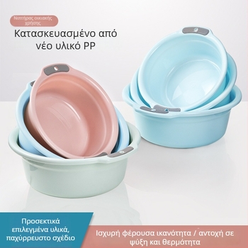 Πλαστική οικιακή λεκάνη με διπλά χερούλια – κατάλληλη για πλύσιμο προσώπου, ρούχων, πλύσιμο ποδιών μωρού και πλύσιμο λαχανικών στην κουζίνα