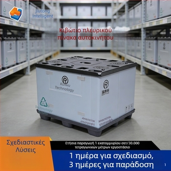 Συρταρωτό κουτί με honeycomb πάνελ και καπάκι με πλευρικό άνοιγμα για εφοδιαστική διακίνηση