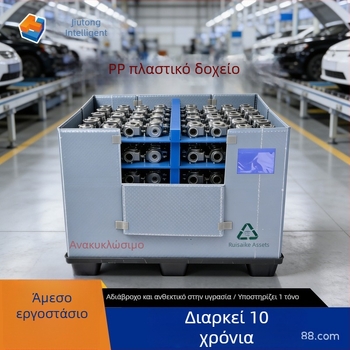 Συρταρωτό κουτί με honeycomb πάνελ και καπάκι με πλευρικό άνοιγμα για εφοδιαστική διακίνηση