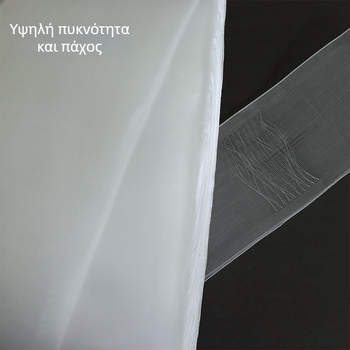 Διαφανής νάιλον ιμάντας για κουρτίνες με διατρήσιμη επένδυση και ενισχυμένο ιμάντα για αγκίστρια