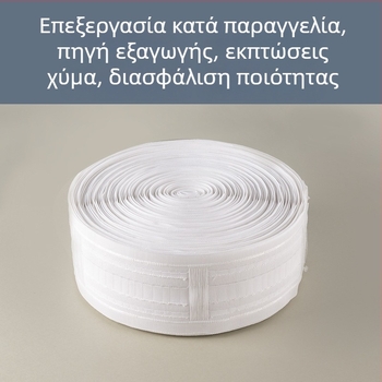 Ζώνη υφάσματος για κουρτίνες - Αξεσουάρ κουρτινών