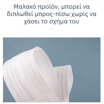 Ζώνη υφάσματος για κουρτίνες - Αξεσουάρ κουρτινών