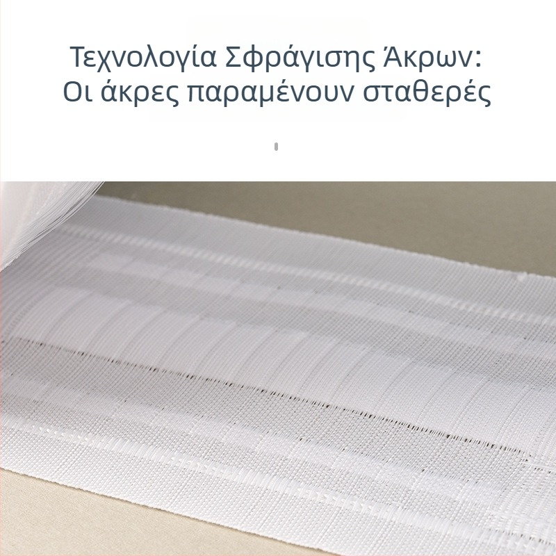 Ζώνη υφάσματος για κουρτίνες - Αξεσουάρ κουρτινών