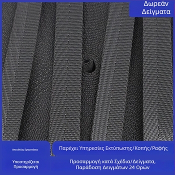 GRS-πιστοποιημένο ανακυκλωμένο πολυεστερικό ιμάντας με μοτίβο ψαροκόκαλο για ιμάντα ώμου τσάντας σκι, παχύτερος και ανθεκτικός στη φθορά
