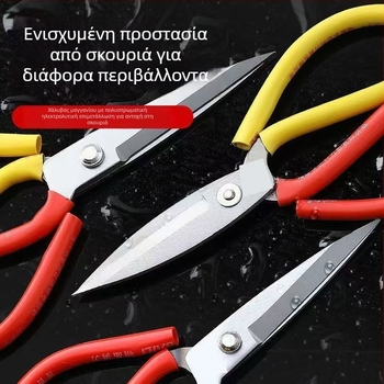 Μεγάλες οικιακές ψαλίδες με κόκκινα και κίτρινα χερούλια – Yongdeli ανοξείδωτες ψαλίδες κουζίνας και ψαλίδες για δέρμα από χάλυβα άνθρακα