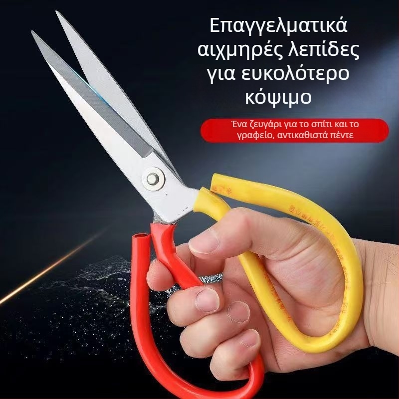 Μεγάλες οικιακές ψαλίδες με κόκκινα και κίτρινα χερούλια – Yongdeli ανοξείδωτες ψαλίδες κουζίνας και ψαλίδες για δέρμα από χάλυβα άνθρακα
