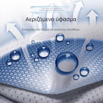 Ανδρικό αμάνικο τοπ, μεγάλο μέγεθος, ice silk με δίχτυ, καλοκαίρι
