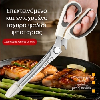 Κορεατικού στυλ μπάρμπεκιου: πολυλειτουργικά ψαλίδια κουζίνας από ανοξείδωτο ατσάλι, τρία σε ένα ψαλίδι μπάρμπεκιου, για μπριζόλες και λαχανικά οικιακής χρήσης